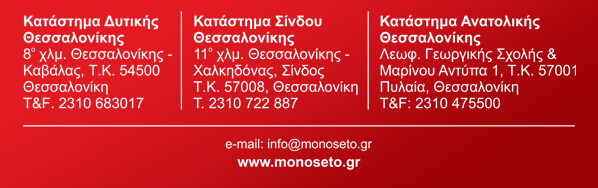 Contact info